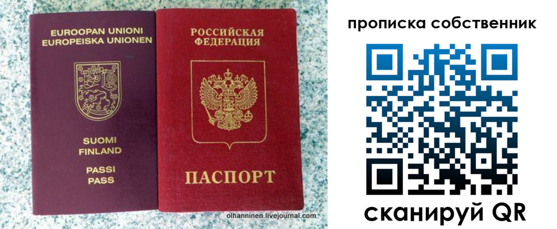 регистрация для дет. сада в Светлогорске