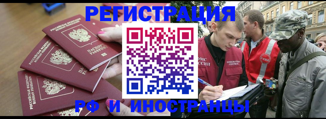 регистрация для школы в Светлогорске